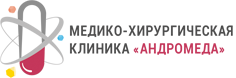 Логотип клиента: Медико-хирургическая клиника «Андромеда»