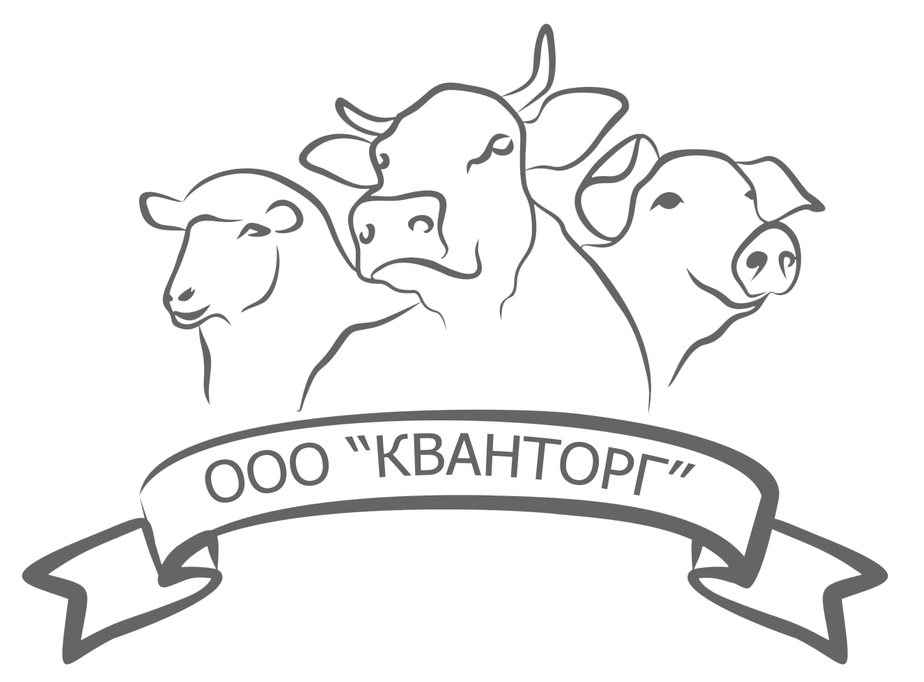 Логотип клиента: ООО «Кванторг»